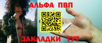 MESCALINE Конаково