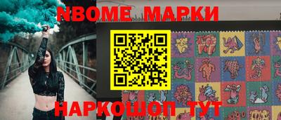 гашиш Краснознаменск