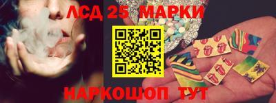 гашиш Краснознаменск