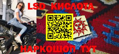 ешки Комсомольск-на-Амуре