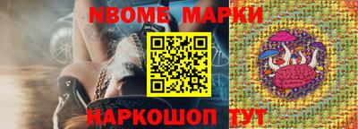 гашик Коммунар