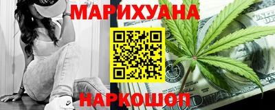 гашиш Краснознаменск