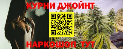 гашиш Краснознаменск