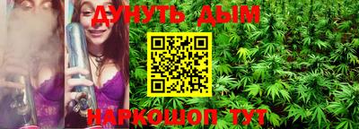 гашик Коммунар