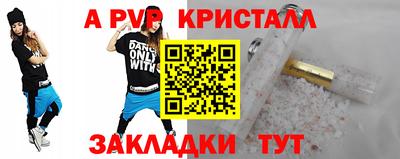 ешки Комсомольск-на-Амуре