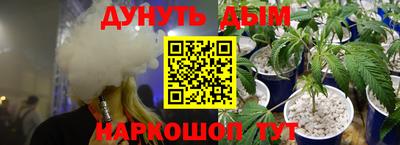MESCALINE Конаково