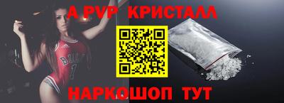 ешки Комсомольск-на-Амуре