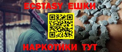 МДМА Краснодар