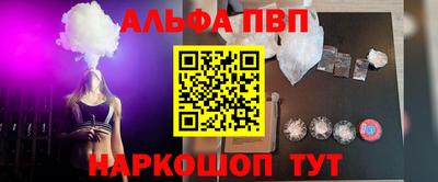 МДМА Краснодар