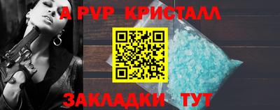 МДМА Краснодар