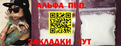 гашиш Краснознаменск