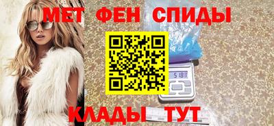 МДМА Краснодар