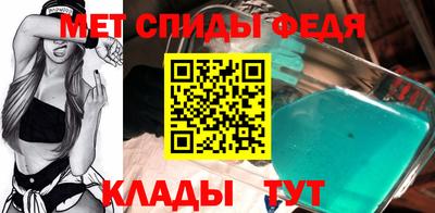 МДМА Краснодар