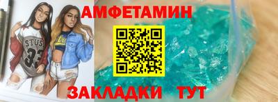 MESCALINE Конаково