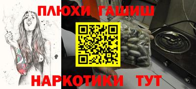 МДМА Краснодар