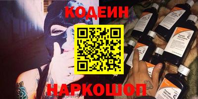 2c-b Кумертау