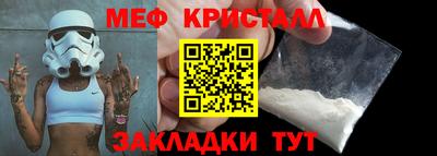 MESCALINE Конаково