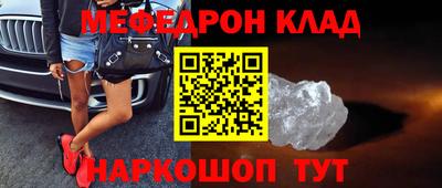 МДМА Краснодар
