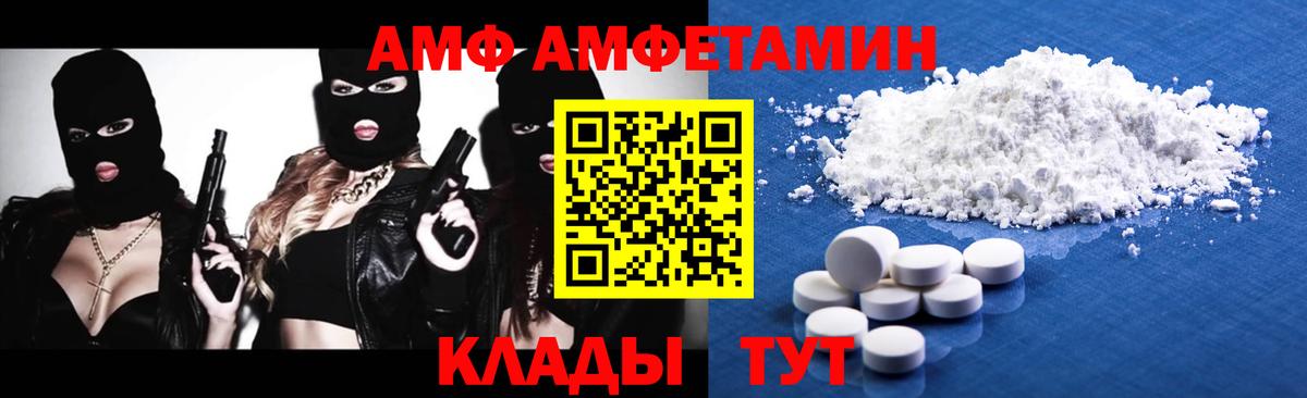 Киров  МЕТАМФЕТАМИН винт  Вход с VPN 