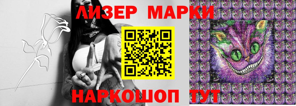 Киров  Марки N-bome  Вход с VPN  Марки NBOMe 1,8мг 